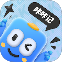 咔咔记最新版 v1.5.0