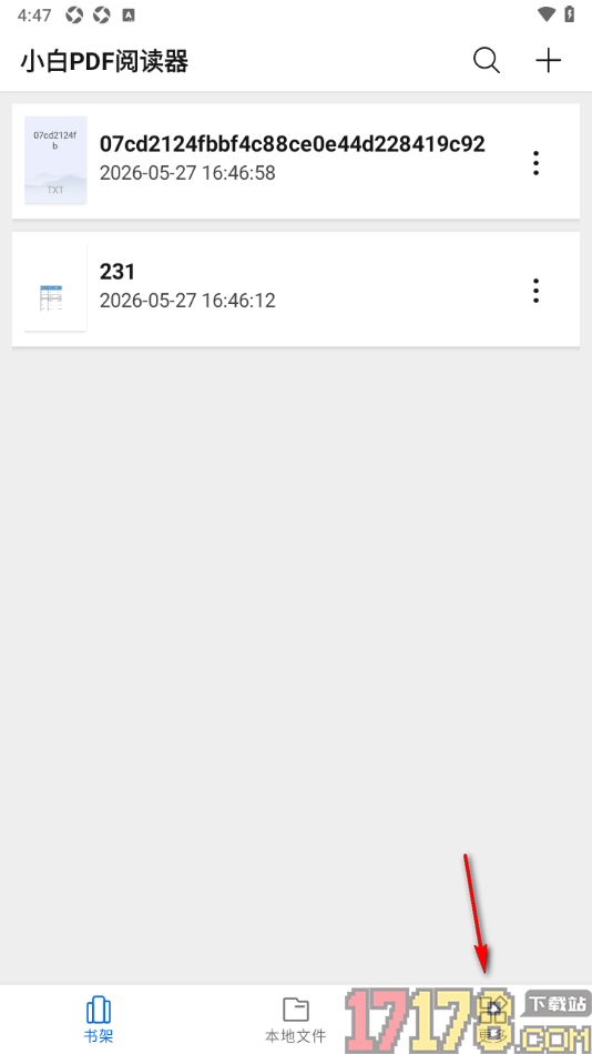 小白PDF阅读器手机版设置启用上下滑动显示状态栏的方法