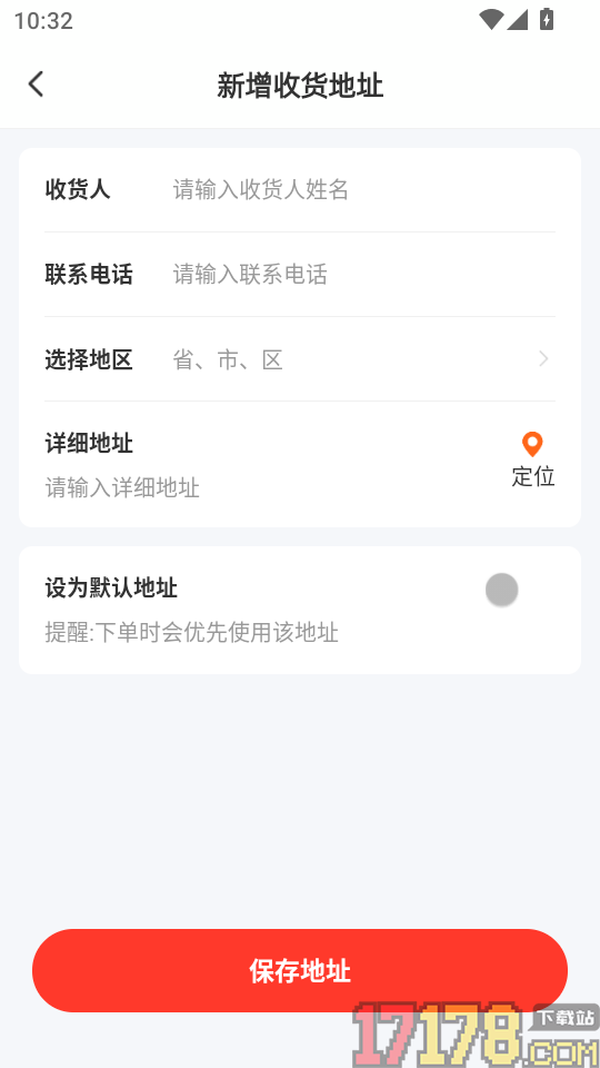 融趣优品最新版