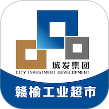 赣榆工业超市官方版app v4.0.0