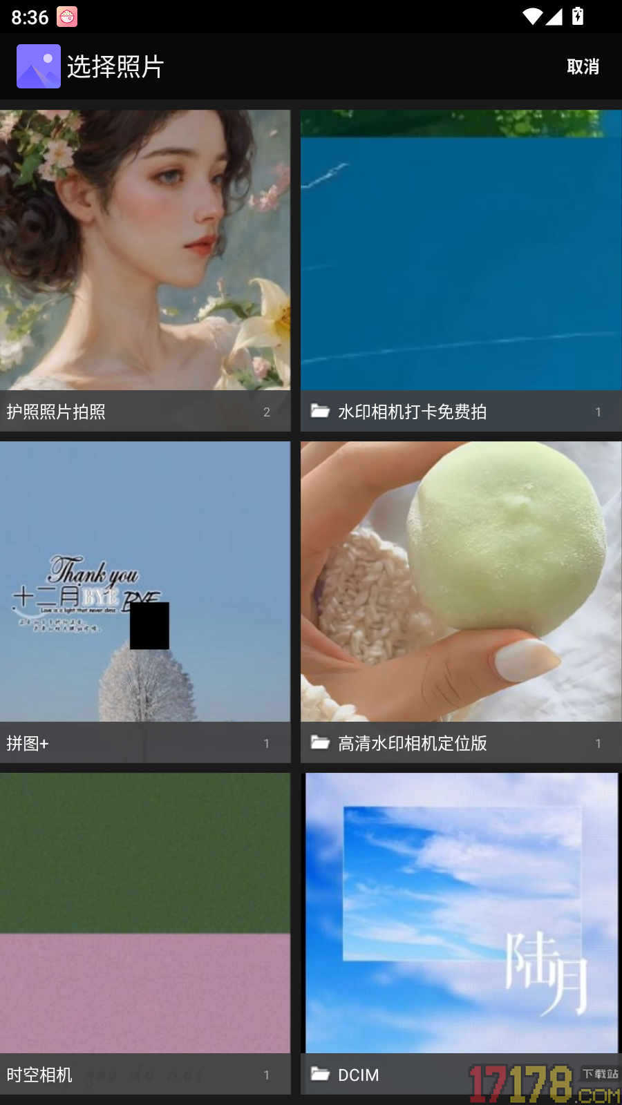 灵动组件免费手机版