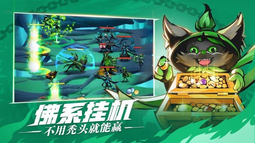 火柴人觉醒游戏v1.0截图1