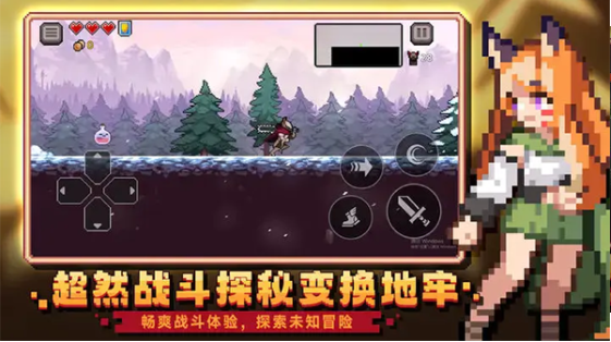 疾风骑士手游v40.0.0截图4