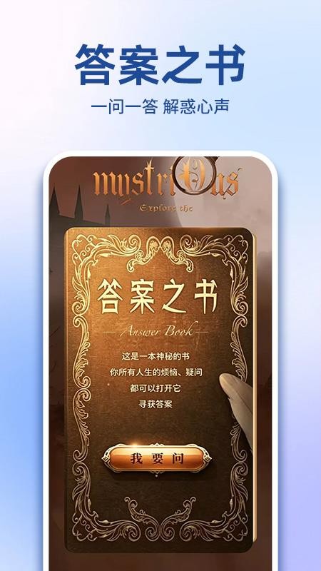 倒计时DayMatter手机版v1.0.2截图4
