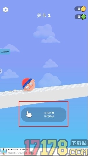 吃货乐园游戏