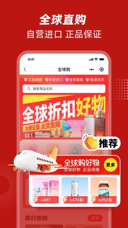 芝秋堂官网版v1.0.0截图1
