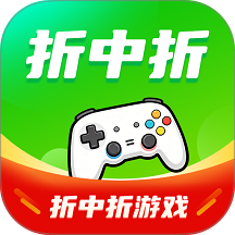 折中折游戏官方版 v1.0.8