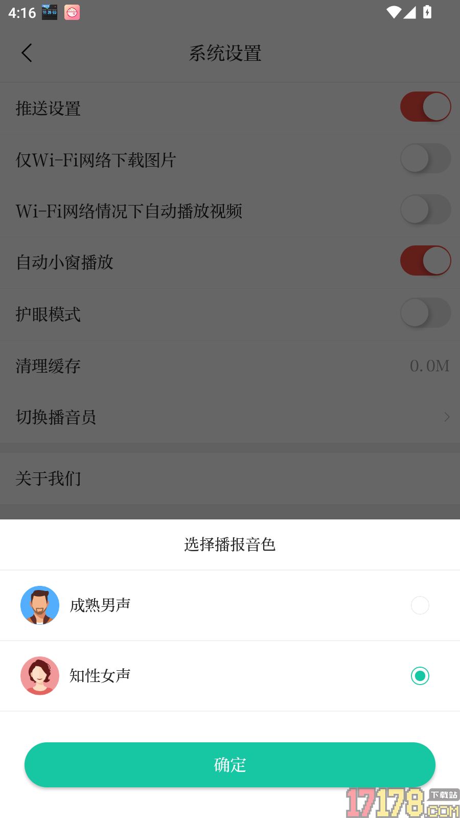 新皋兰最新版