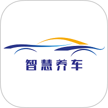共享智慧养车免费版 v1.1.2