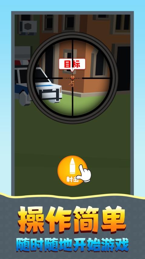 王者怪物猎手游戏v1.0.1截图4