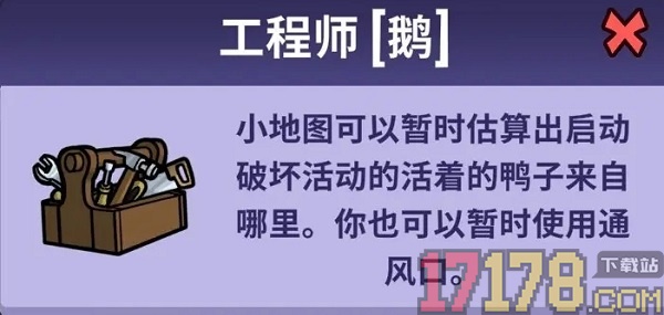 Goose Goose Duck(鹅鸭杀)