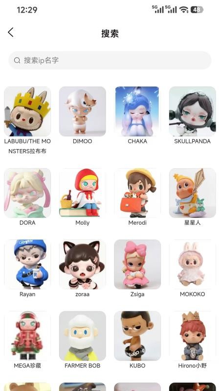娃主圈官网版v1.3.6截图2