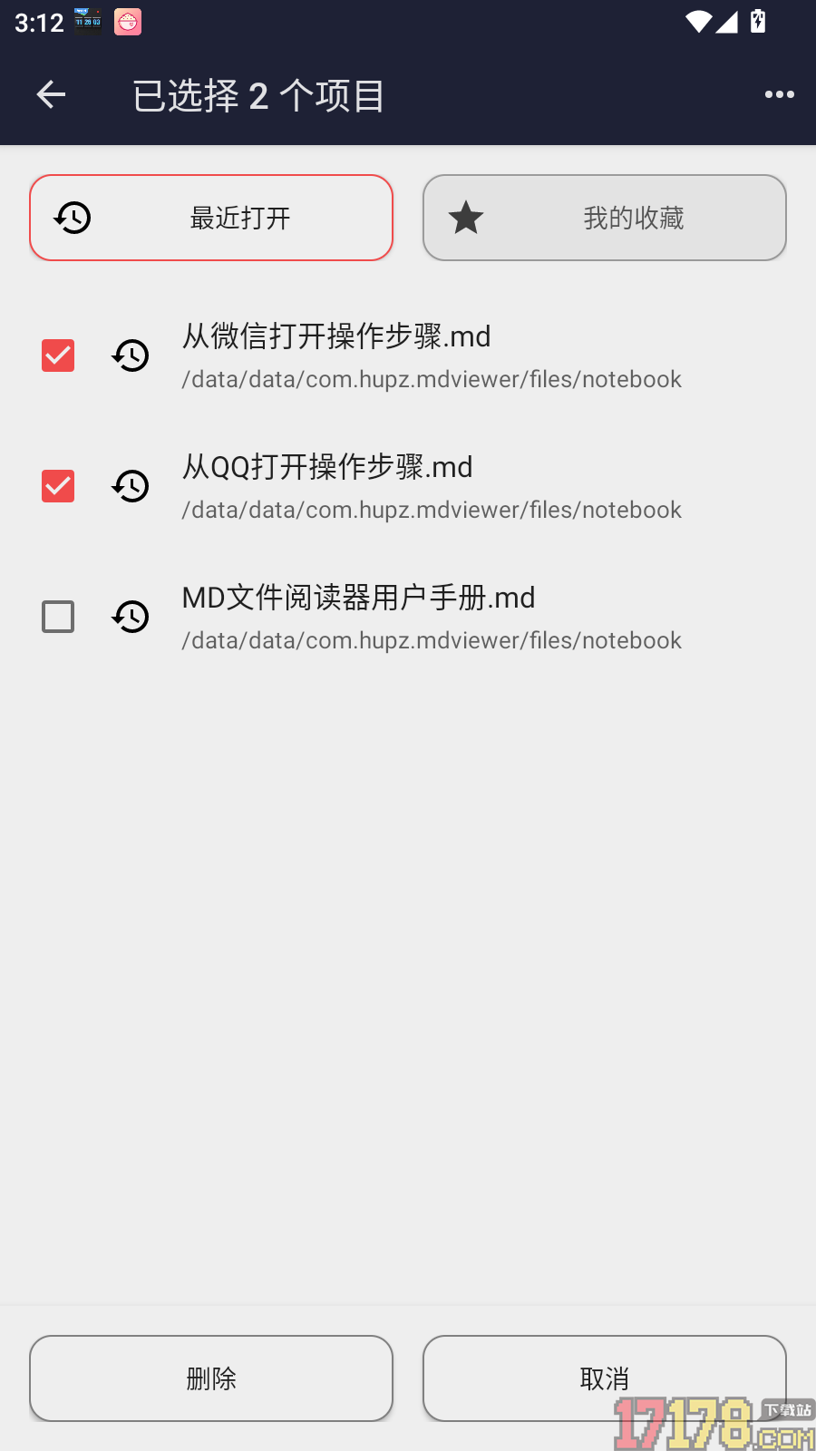 MD文件阅读器最新版