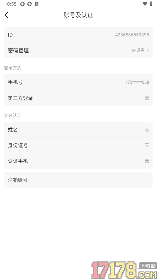 克拉克拉手机版设置应用登录密码的方法