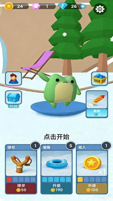 雪橇冲浪游戏v1.0.1截图3
