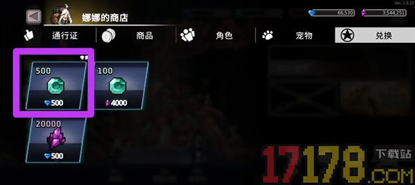 疾风骑士小米版