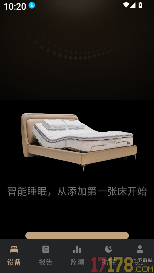 Stareep智能床手机版