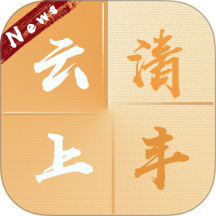 云上清丰客户端 v3.1.0
