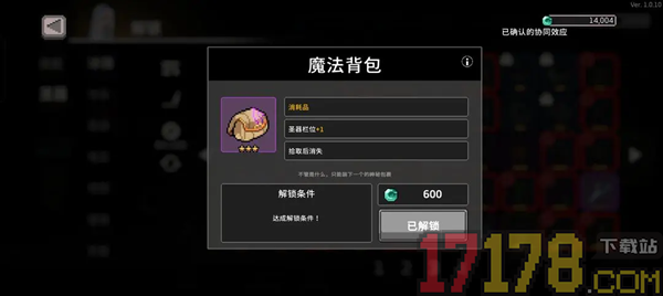 疾风骑士vivo版