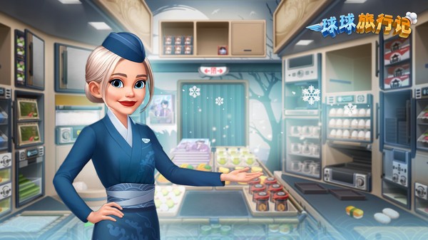 球球旅行记vivo版v1.1.58截图4