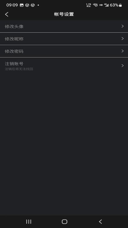 轻瑜最新版v6.0.0截图2