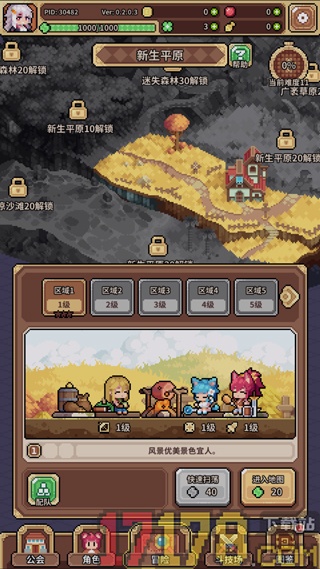 幻想少女公会手游