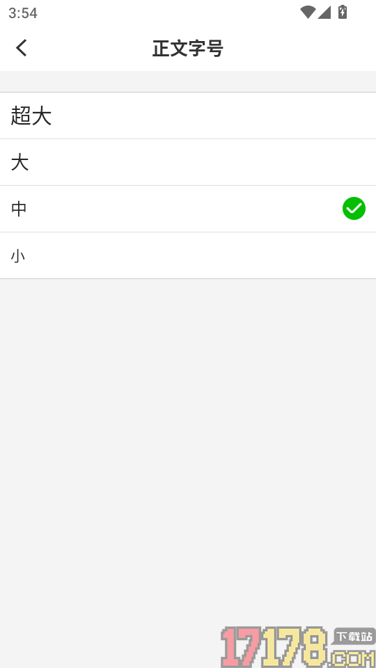 奎屯好地方手机版
