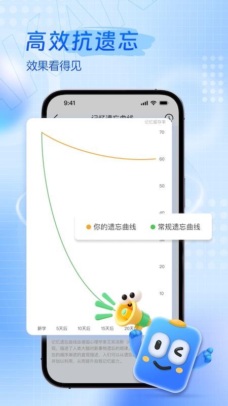 咔咔记最新版v1.5.0截图1