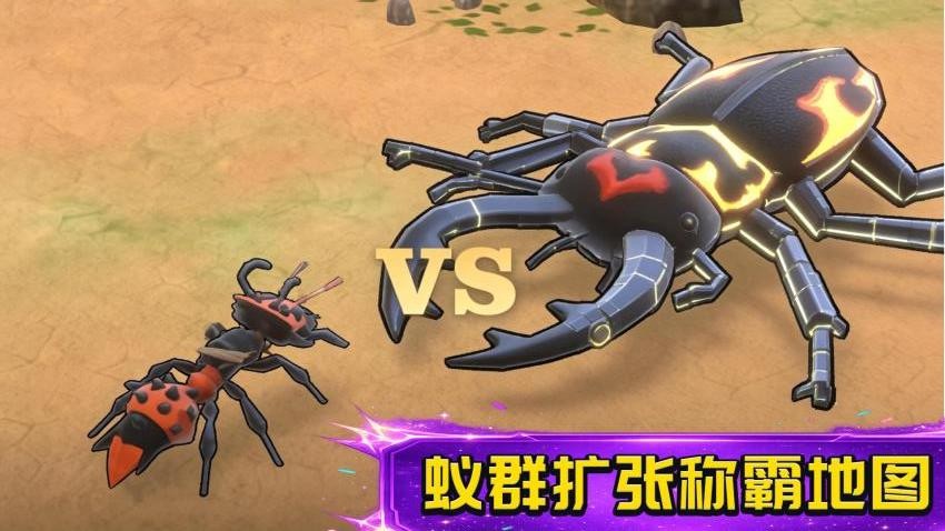 超级蚂蚁模拟器游戏v1.0.17截图5