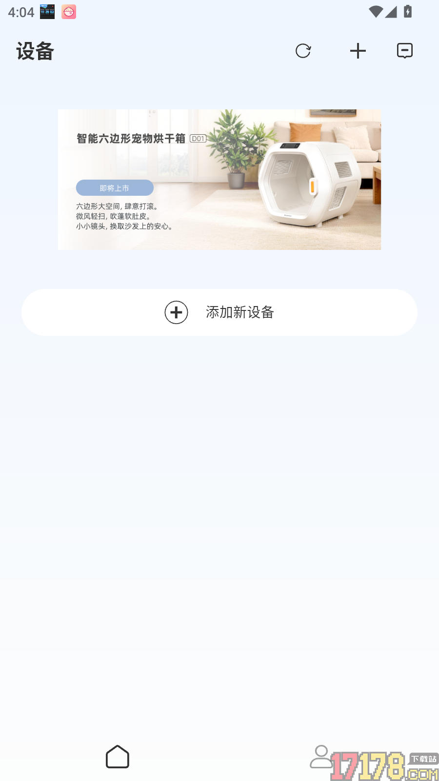 WisdomTail最新版