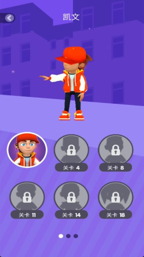 漂移之急速赛道游戏v1.0.1截图4