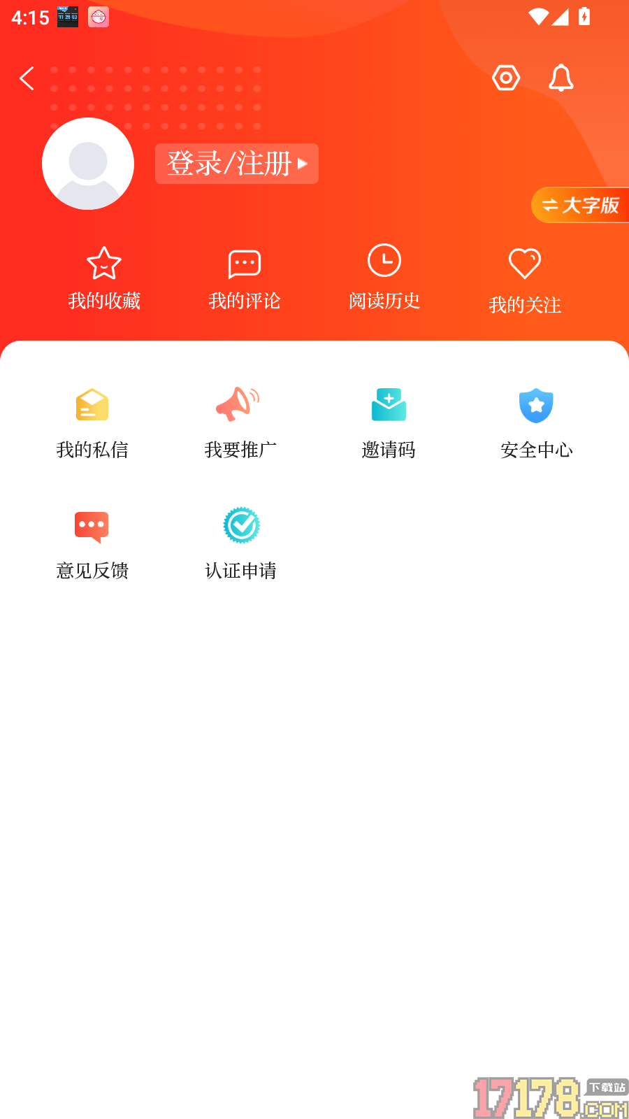 新皋兰最新版