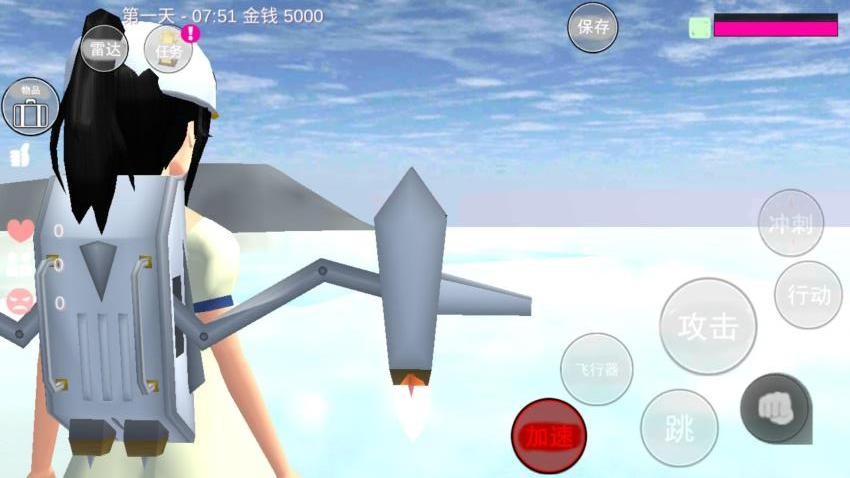 校园学姐模拟器游戏v1.0.1截图3