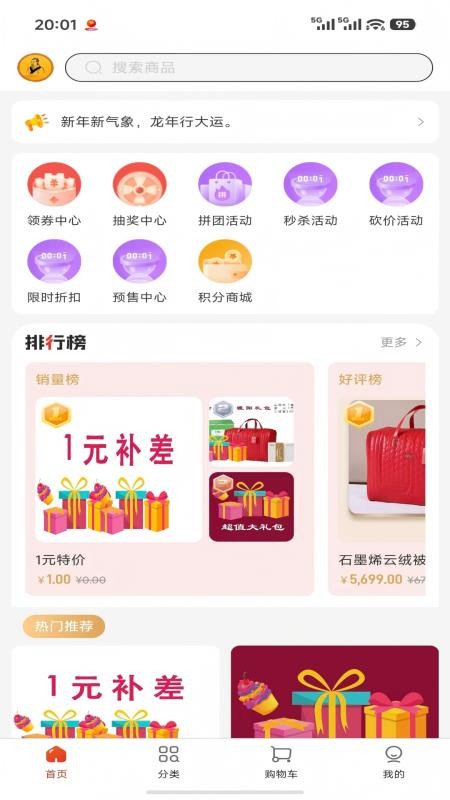 仲康堂手机版v1.0.3截图3