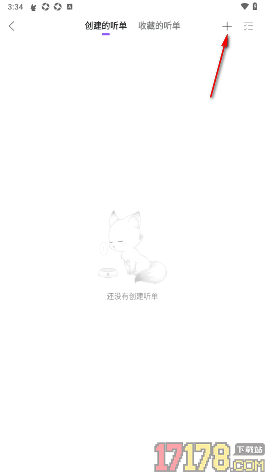 漫播手机版设置创建隐私听单的方法