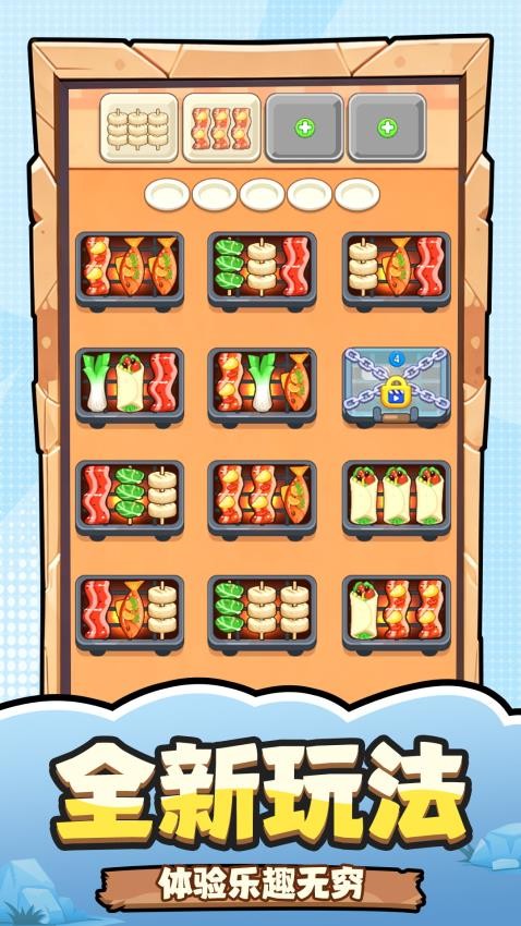 小店经营模拟器游戏v1.0.1截图3