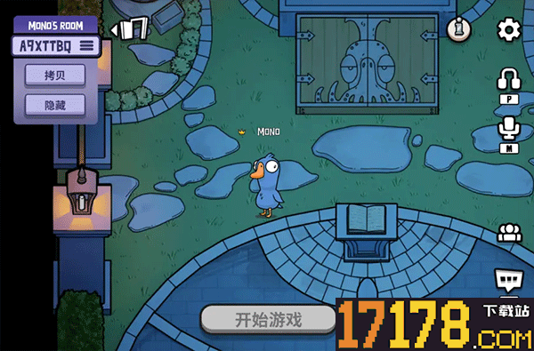 Goose Goose Duck(鹅鸭杀)