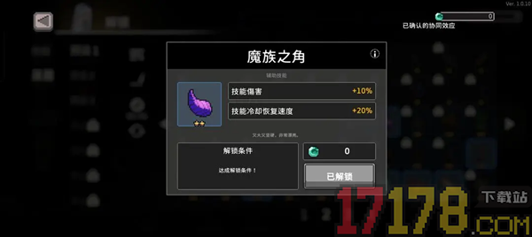 疾风骑士小米版