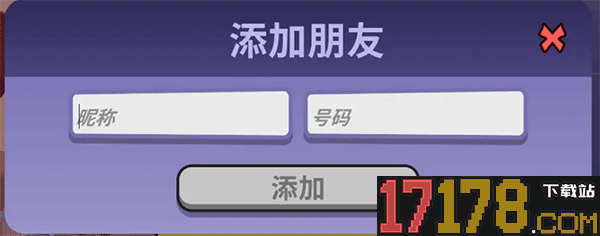 Goose Goose Duck(鹅鸭杀)