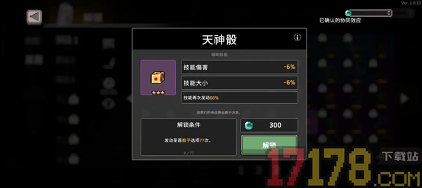 疾风骑士vivo版