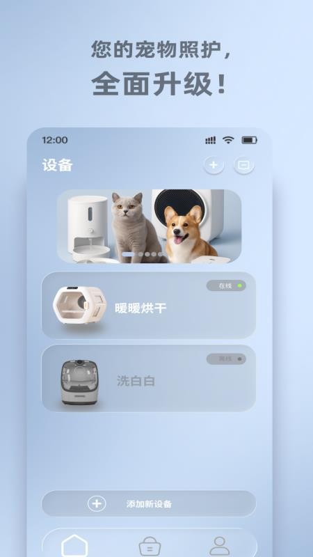 WisdomTail最新版v1.1.4截图4