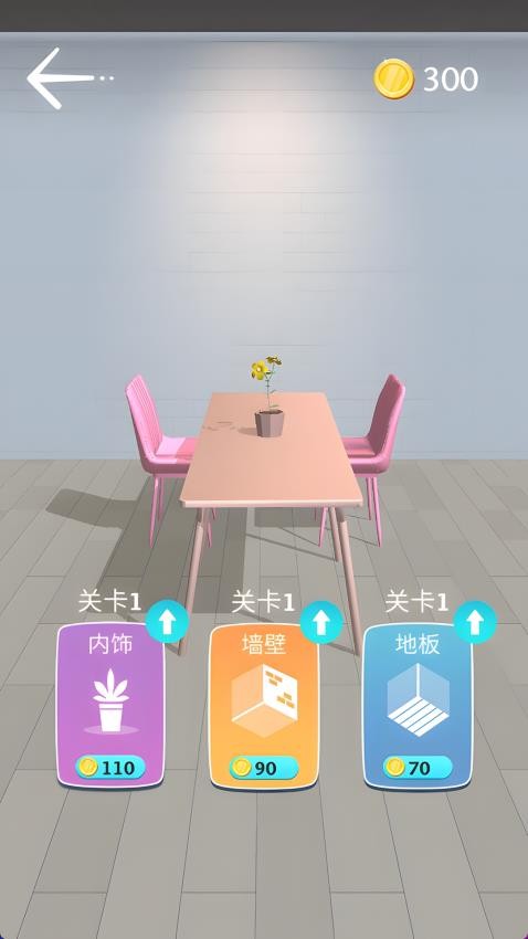 美甲我最强游戏v1.0.1截图1