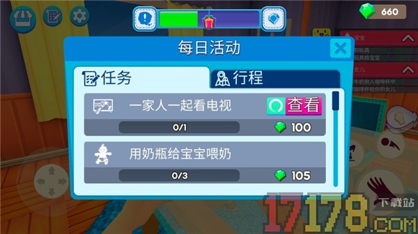 超人妈妈游戏