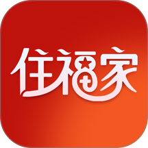 住福家手机版