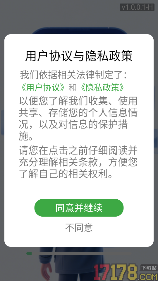 全免高清锁屏壁纸app