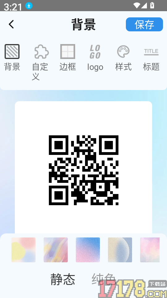 快扫上网通最新版