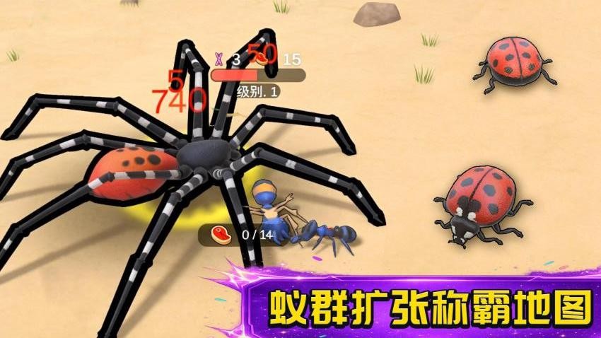 超级蚂蚁模拟器游戏v1.0.17截图2