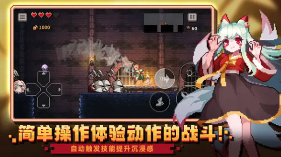 疾风骑士小米版v40.0.0截图2