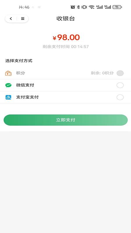 乐享常青树官网版v1.0.7截图2