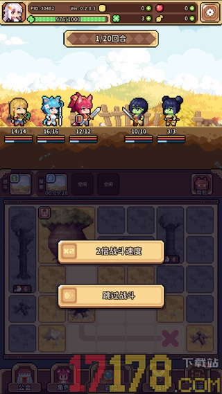 幻想少女公会手游